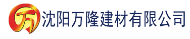 沈阳暖暖直播app苹果下载建材有限公司_沈阳轻质石膏厂家抹灰_沈阳石膏自流平生产厂家_沈阳砌筑砂浆厂家